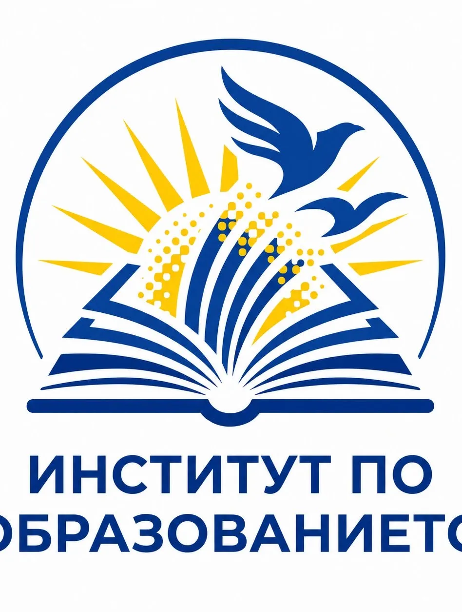 Education Institute
