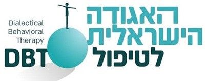 Israeli DBT Association