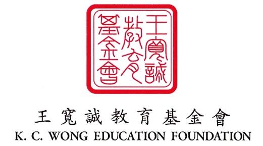 KC Wong Education Foundation