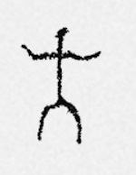 Département d'anthropologie de l'Université de Montréal