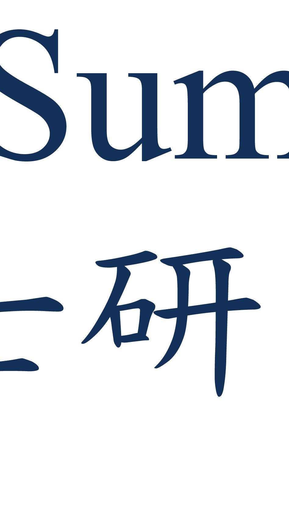 Dr Li Dak-Sum Research Centre