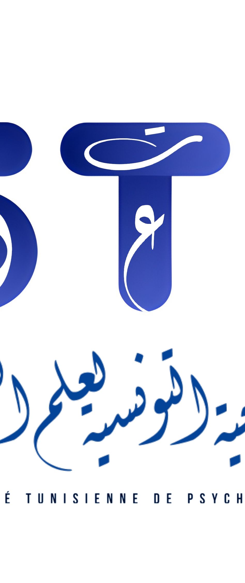 La Société Tunisienne de Psychologie