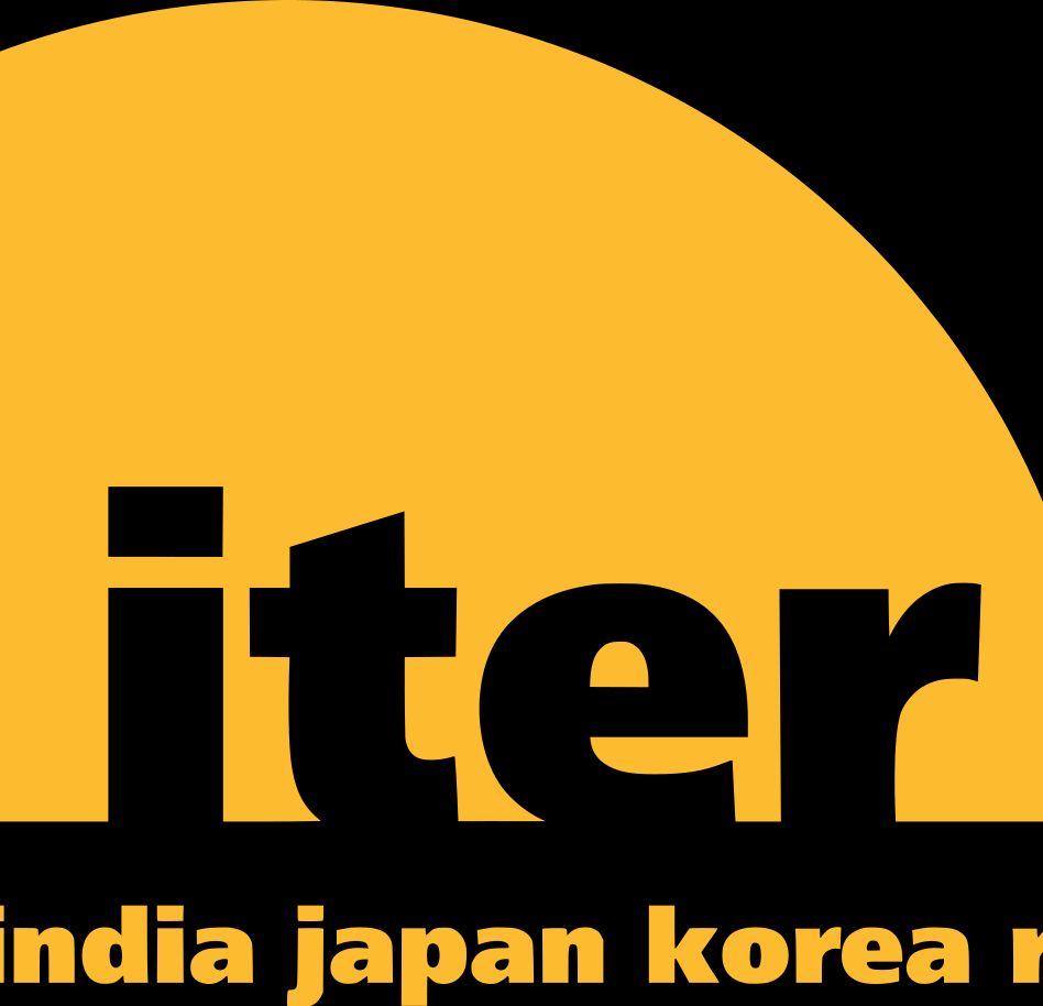 ITER organization
